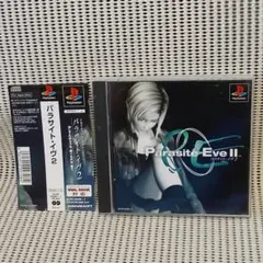 PSソフト パラサイトイヴ２