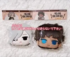 パニグレ 悠旅綿語 もふもふ パスケース アクスタ リー - メルカリ