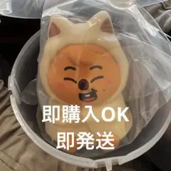 skzooスキズ ガチャ ライト ハンクォッカ