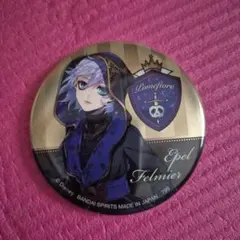 ツイステ　エペル 缶バッジ