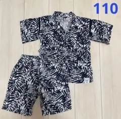 アズールバイマウジー キッズ 甚平 110 ブリーズ ブランシェス ザラ GAP