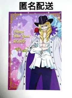 ワンピース 麦わらストア 特典 キャベンディッシュ 年賀状風ポストカード