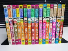 Item thumbnail for item f265b2a0-d17e-47d7-97ab-415320bed587