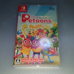 ペトゥーンパーティー　スイッチ版
