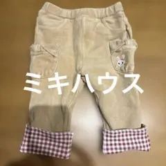 ウサギ刺繍 ベージュパンツ ミキハウス