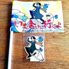 2026年最新】青のフラッグの人気アイテム - メルカリ