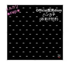 音楽と髭達 2026 フェイスタオル GLAY - メルカリ