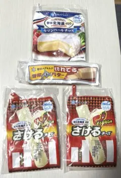 乳製品ポーチコレクション2 雪印メグミルク