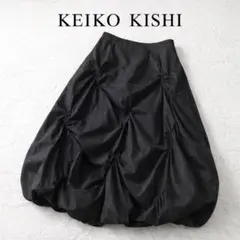 KEIKO KISHI バルーンスカート 黒 日本製 モードのサムネイル