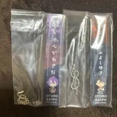 刀剣乱舞　御伴散歩 御伴くじ G賞 御伴アクリルキーホルダー 歌仙　陸奥守