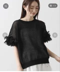 グレディブリリアント ブラック メッシュ編み トップス フリル付きのサムネイル