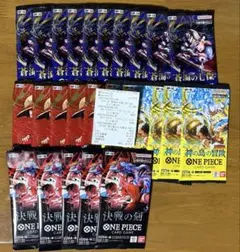 8/14再販分 ワンピースカード 受け継がれる意志 蒼海の七傑 神の島