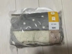 ニトリ　Nウォーム　おくるみ