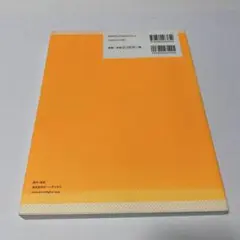 Webディレクション