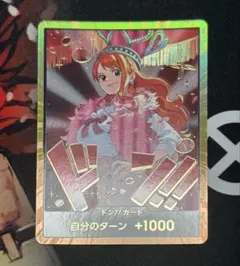 2026年最新】ナミ パラレルの人気アイテム - メルカリ
