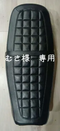 H*M様 【値下げ】新品 トライアンフ スピードツイン1200 純正シート