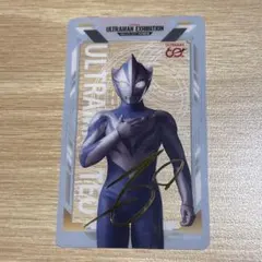 ウルトラマン60周年展 ウルトラマンテオ 特典クリアカード 枚方パーク