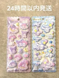 正規品　もちもちマシュマロシール シナモロール　マイメロ　クロミ　2セット