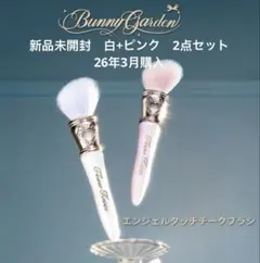 【最終値下げ】フラワーノーズ　チークブラシ　新品未開封　2点セットのサムネイル