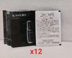 KANEBO リフト セラムa 0.4ml ×12包のサムネイル