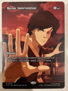 Heroic Intervention mtg