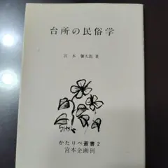 zappa様 リクエスト 2点 まとめ商品