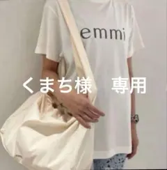 emmi ヨガバッグ