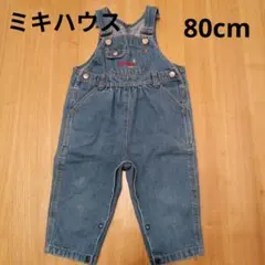 期間限定処分価格・ゲリラセール・ミキハウス デニムオーバーオール 80cm