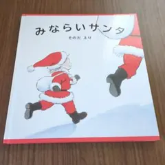 hareru様 リクエスト 2点 まとめ商品