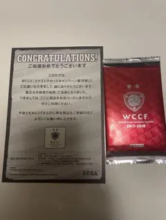 WCCF 未開封、キャンペーン、エクストラカード WCCFエクストラカードキャンペーン第18弾 - メルカリ