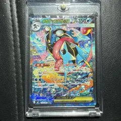 と*し様 【早い者勝ち】ニンジャスピナー メガゲッコウガ SAR 美品級