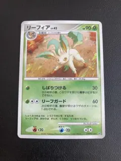 良品　リーフィア　DPBP#158 1ED 3枚まとめ売り 良品 リーフィア DPBP#158 1ED 3枚まとめ売り 良品 リーフィア DPBP