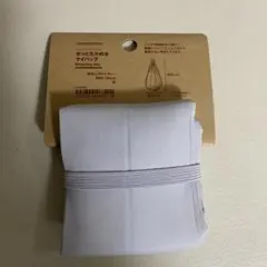 MUJI 無印良品　さっとたためるマイバッグ　M