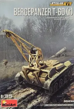 1/35 Bergepanzer T-60(r) Full interiorのサムネイル