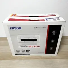 2026年最新】epson px-045a本体の人気アイテム - メルカリ