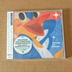 2026年最新】ぬきたし cdの人気アイテム - メルカリ