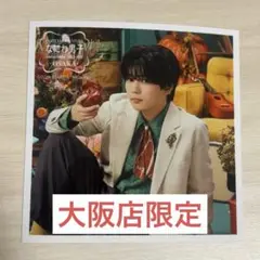なにわ男子 長尾謙杜 ファミクラストア ましかくフォト 大阪 Classic
