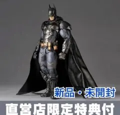 2025年最新】アメイジングヤマグチ アーカムナイトの人気