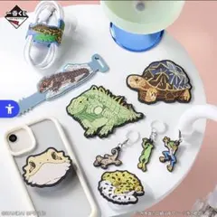一番くじ 爬虫類・両生類vol.3 I賞 5種セット
