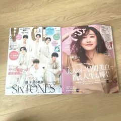 【即購入OK！】VOCE3月号 & 美ST 5月号