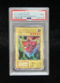 2026年最新】千年の盾 psaの人気アイテム - メルカリ