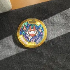 妖怪ウォッチ 妖怪メダル しゅらコマ※QR使用済みのサムネイル