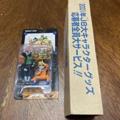 2004年応募者全員サービスNARUTOナルトカードゲーム ジャンプ