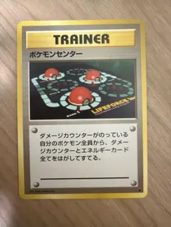 ポケモンカード ポケモンセンター 旧裏面