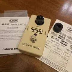 2026年最新】(中古品)mxr m133 micro ampの人気アイテム - メルカリ