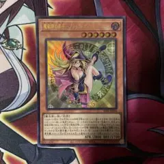 遊戯王 魔術師の弟子 ブラック・マジシャン・ガール ウルトラ3枚