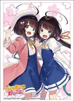メルカリ便　sp JS研　雛鶴あい　りゅうおうのおしごと! GA文庫 GA文庫 『りゅうおうのおしごと！』雛鶴あい - メルカリ