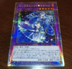 ティアラメンツキトカロス プリズマ プリシク