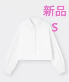 新品★ GU カラークロップドシャツ S