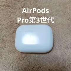Apple AirPods Pro 第3世代 正規品 片耳 右耳のみ 92 - メルカリ